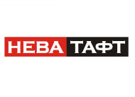 НЕВА-ТАФТ