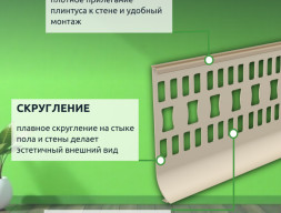 Плинтус для линолеума 2,2м Идеал Темно-серый 20шт каннелюрный