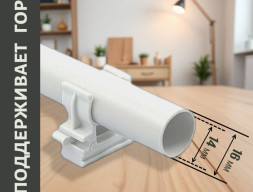 Труба гладкая жесткая ПВХ Белая 16 мм  длина 2м для электропроводки