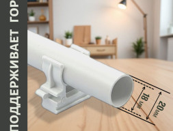 Труба гладкая жесткая ПВХ Белая 20 мм  длина 2м для электропроводки