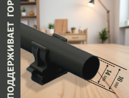 Труба гладкая жесткая ПВХ Черная 16 мм  длина 2м для электропроводки