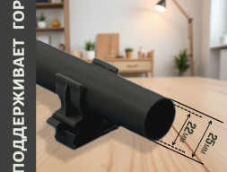 Труба гладкая жесткая ПВХ Черная 20 мм  длина 2м для