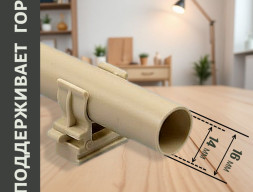 Труба гладкая жесткая ПВХ Светлое дерево 16 мм  длина 2м для электропроводки