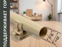 Труба гладкая жесткая ПВХ Светлое дерево 20 мм  длина 2м