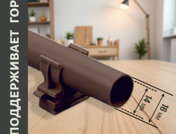 Труба гладкая жесткая ПВХ Темное дерево 16 мм длина 2м для электропроводки