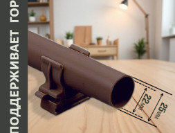 Труба гладкая жесткая ПВХ Темное дерево 25 мм длина 2м для электропроводки