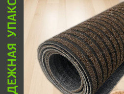 Влаговпитывающая дорожка Фаворит 0,8*25м коричневая
