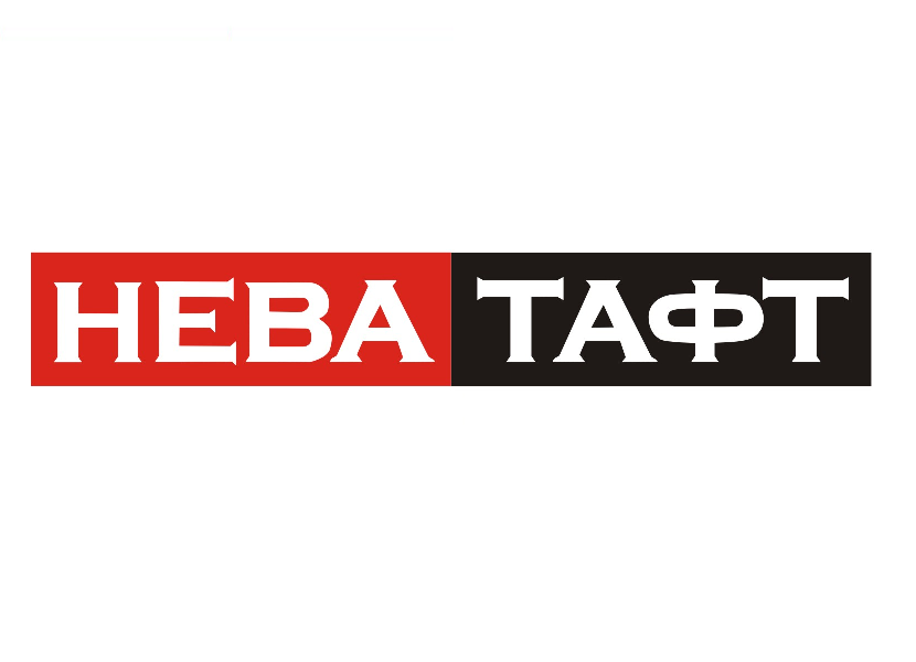 НЕВА-ТАФТ